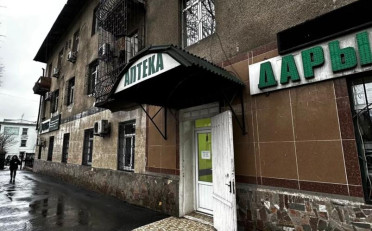 Купить квартиру Бишкек