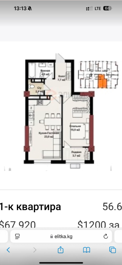 Элитка, 2 ком, 56.6 м2, этаж 6/16, ж/к Vesta Tower, Сост: Строящийся ПСО - фото 1