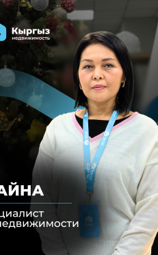 Агентство недвижимости Бишкек Агентство недвижимости