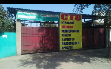  Агентство недвижимости