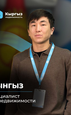 Агентство недвижимости Бишкек Агентство недвижимости