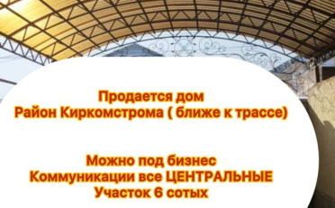  Агентство недвижимости