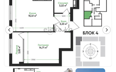 Купить квартиру Бишкек