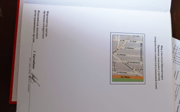  Агентство недвижимости