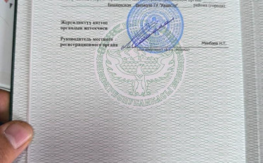 Купить квартиру Бишкек