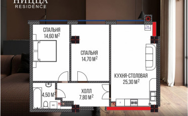 Купить квартиру Бишкек