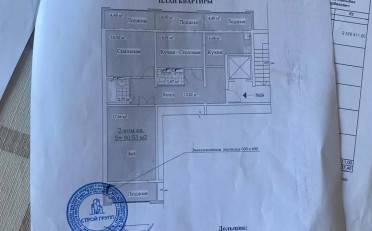  Агентство недвижимости