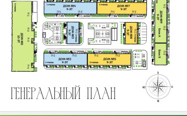 Купить квартиру Бишкек