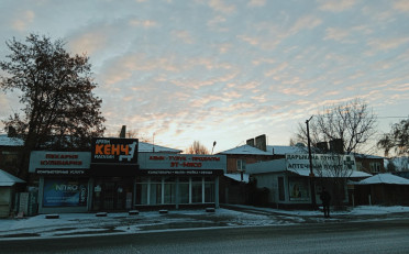  Агентство недвижимости