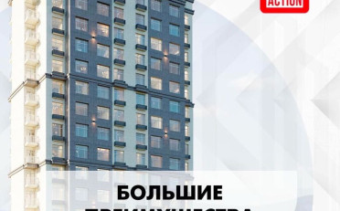 Купить квартиру Бишкек