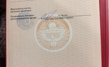  Агентство недвижимости