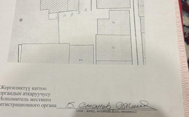 Купить квартиру Бишкек