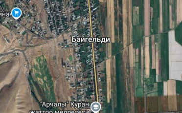 Купить квартиру Бишкек