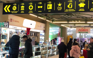 Купить квартиру Бишкек