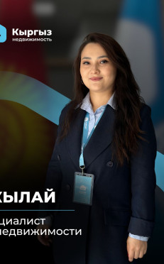 Агентство недвижимости Бишкек Агентство недвижимости
