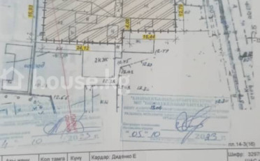  Агентство недвижимости