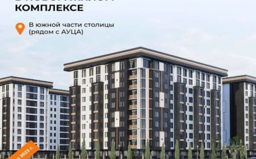  Агентство недвижимости