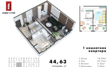 Купить квартиру Бишкек