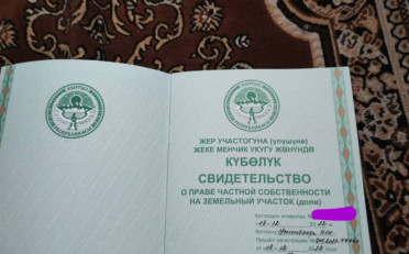 Купить квартиру Бишкек