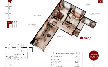 Купить квартиру Бишкек