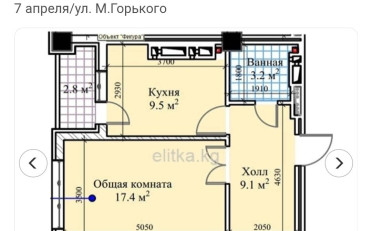 Купить квартиру Бишкек