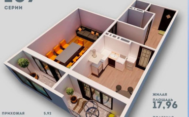  Агентство недвижимости