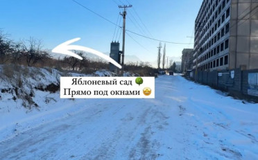 Купить квартиру Бишкек