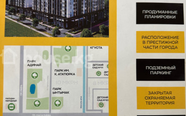 Купить квартиру Бишкек