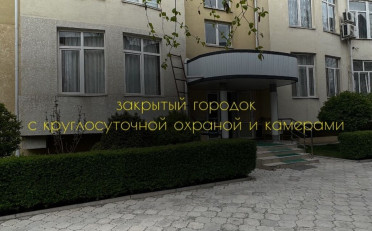  Агентство недвижимости