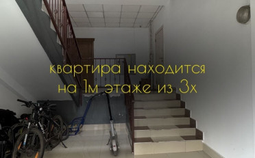 Купить квартиру Бишкек