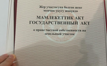 Купить квартиру Бишкек