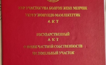  Агентство недвижимости