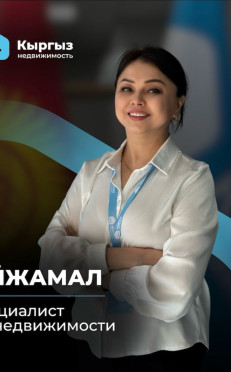 Агентство недвижимости Бишкек Агентство недвижимости