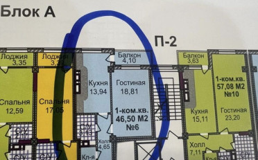 Купить квартиру Бишкек
