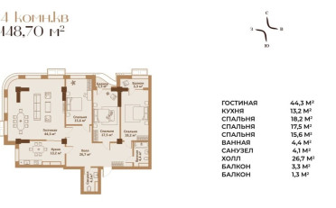 Купить квартиру Бишкек