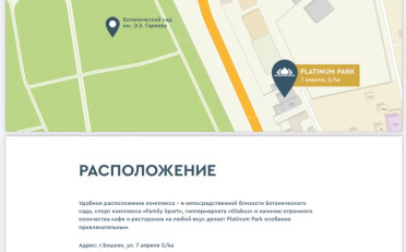 Купить квартиру Бишкек