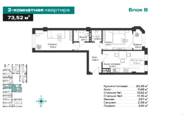  Агентство недвижимости
