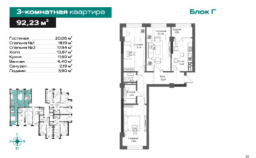  Агентство недвижимости