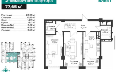  Агентство недвижимости