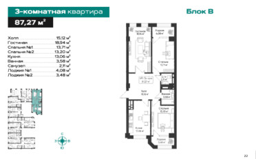  Агентство недвижимости