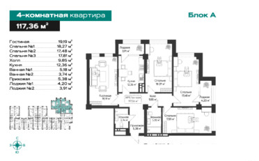  Агентство недвижимости