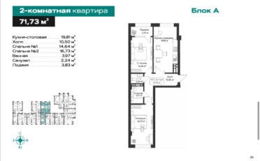  Агентство недвижимости