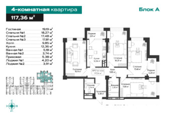  Агентство недвижимости