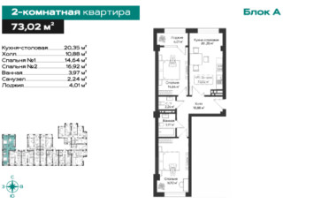  Агентство недвижимости