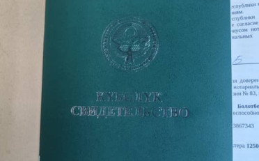 Купить квартиру Бишкек