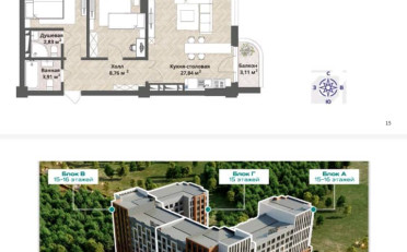  Агентство недвижимости