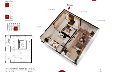 Купить квартиру Бишкек