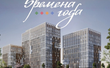  Агентство недвижимости