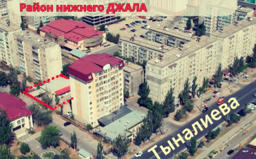  Агентство недвижимости