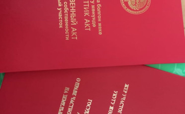 Купить квартиру Бишкек